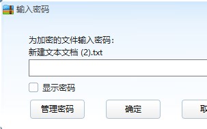全程干货-获得解压密码的几个技巧