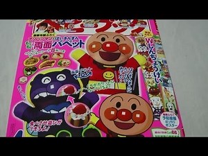 アンパンマン ばいきんまん 人形（パペット）