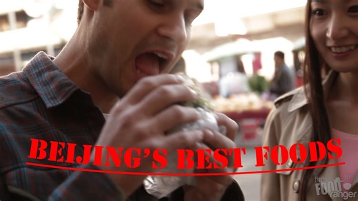 Exploring Beijing’s Street Food Heaven