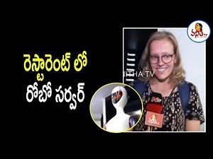 Robot Serves Food In Bangalore Restaurant | Customer Feelings About Robot Service | Vanitha TV