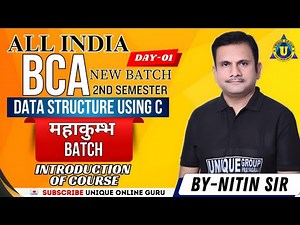 DATA STRUCTURE USING C | BCA 2nd SEMESTER | For All University | INTRODUCTION | DAY-01