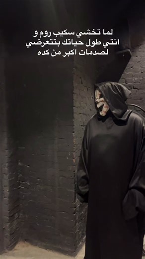 Escape Room Challenge: TRAPPED D5