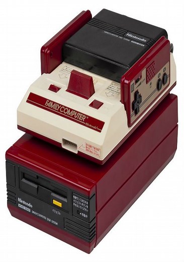 [BIOS] Nintendo Famicom Disk System ROM Free Download for Famicom - ConsoleRoms