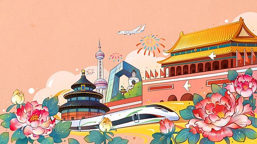 10 Incredible Facts About Beijing, China