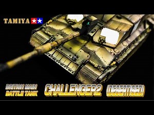1/48 Challenger 2チャレンジャー2 カラーモジュレーションとウェザリング仕上げ
