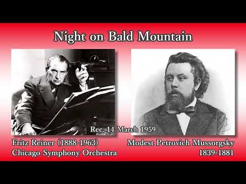 Mussorgsky: Night on Bald Mountain, Reiner & CSO (1959) ムソルグスキー 禿山の一夜 ライナー
