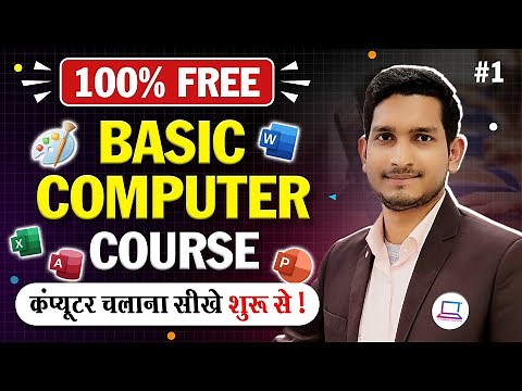 Basic Computer Course in Hindi 2025 | Computer Class 1