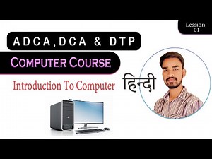 ADCA Class - 01 | Introduction to Computer | Syllabus | Computer Fundamentals | Complete ADCA Course