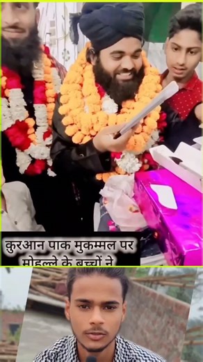 taraweeh ki namaj khatm karne per imam Sahab Ko Mila Android phone 🤳 😍 #mashallah