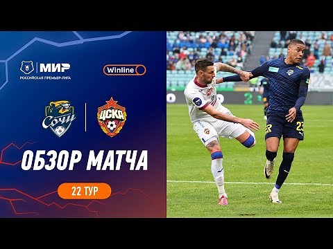Highlights FC Sochi vs CSKA | RPL 2023/24