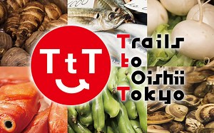 [NHK] 东京吃货之旅 Trails to Oishii Tokyo