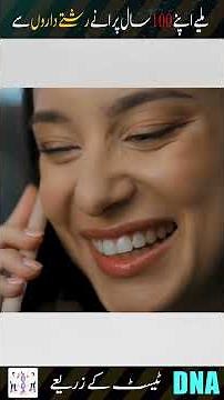 understanding dna ancestry tests: how they work