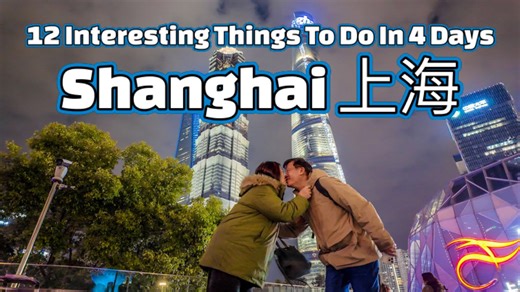 4 Days in Shanghai – 12 Must-Do Experiences from The Bund to Yuyuan Garden
