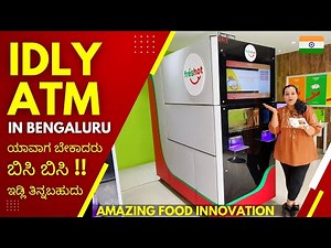 World's First Idli robot | Automatic idli vending machine in Bengaluru | Freshot Robotics | Idli ATM
