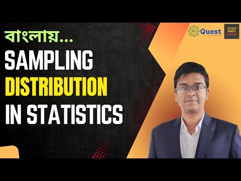 14. Sampling Distribution in Statistics | Definition, How It's Used, and Example