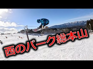 I tried flying a senior Park School official at the Western Park Headquarters (& a bonus)