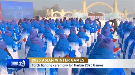 With the 2025 Asian Winter games in China’s northeast Heilongjiang Province just three weeks away, the torch lighting ceremony was held on Monday. Take a look at some of the highlights from Harbin. #AsianWinterGames #Torch | CGTN China24