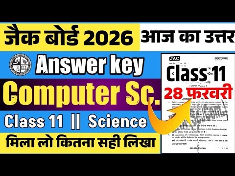 Class 11 computer science jac board 2026 answer key | jac board class 11 computer science answer