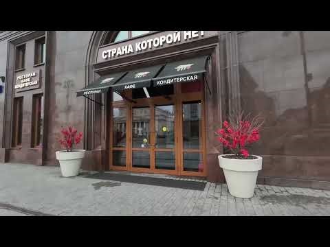 Walking tour through the center of Moscow 2025