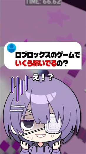 How much money are you making from Roblox games? #Roblox #roblox #gamedevelopment #robloxstudio #...