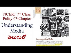 NCERT/CBSC Polity: Understanding Media (7th class 6th chapter) in Telugu | NCERT/CBSC in Telugu |