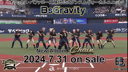 BsGravity New Album 「Chain」 7/31 Release Announcement