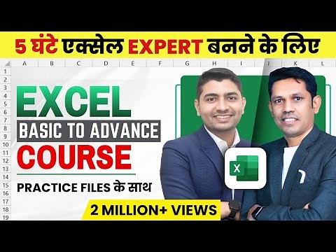 This one video will make you master in Excel - Excel beginners to Advanced.