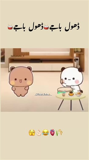 #Dance 🤣 #foryoupage #fyp #viral 🕊️ #growmyaccount 😌@TikTok Trends