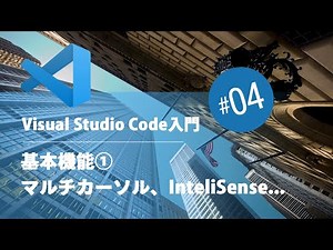 Visual Studio Code Beginners: Basic functions 01, multi cursor, IntelliSense, Refactoring etc..