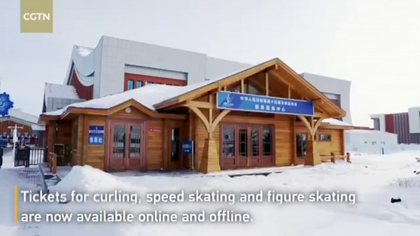 Preparations for China's 14th National Winter Games are now in full swing. Scheduled to take place from February 17 to 27, the event will be the largest of its kind with more than 3,700 athletes set to participate. | CGTN