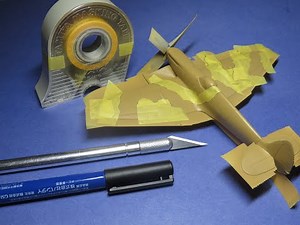 Masking Model Kit Camouflage -Demonstration-
