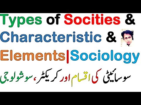 Types of Societies in sociology | Characteristics of Society | Elements of Societies | CSS Sociology